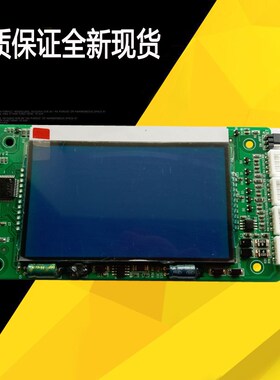 富士精工电梯液晶外呼显示板/VM-CB-FSJG/VM-CB-L4 V1.0/显示器