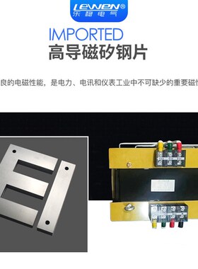 415V380V220转380V220V200三相隔离伺服变压器SBK-15/20/25/30KVA