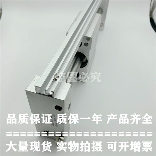 原装日本气缸CY1S32/CY1SG32-1050Z/1100Z/1150Z/1200Z/1250Z