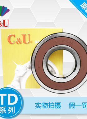 人本高速精密TD替代进口轴承6312 6313 6314 6315 6319-2RZ/P5
