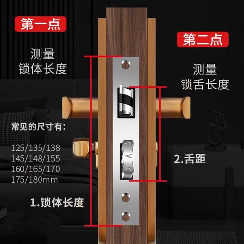 锁体卧室门锁家用通用型锁具室内木门房门旧门换锁锁心芯锁舌配件