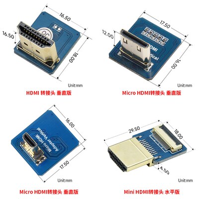 HDMI公对母转接头航模FPV高清Micro/Mini/HDMI转接线公转公延长线