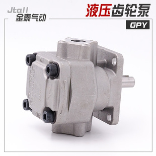 11.5R GPY 5.8R 齿轮泵 日本岛津型高压齿轮油泵