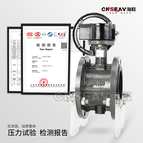 D341X-16C/10C 铸钢软密封手动涡轮法兰蝶阀WCB DN80 100 150 200