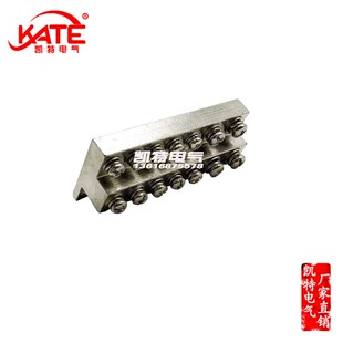 JDG接地排B型7+7 双层14位 配电箱汇流铜排 接线铜块接线端子排