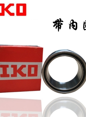 日本进口IKO滚针轴承NA RNA6900 6901 6902 6903 6904 6905 6906