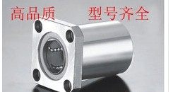 方形法兰直线轴承LMK6 8 10 12 13 16 20 25 30 35 40 50 LMK60