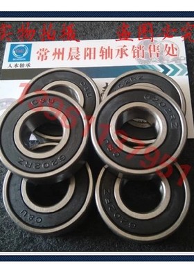正品人本C&U轴承6218-2RZ 180218 内径90*外径160*高度30mm