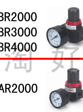 优品A/B型系列调压阀减压阀AR2000 BR2000 BR3000 BR4000含表支架