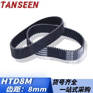 宽 HTD8M 35mm橡胶传动带皮带 4600 同步带