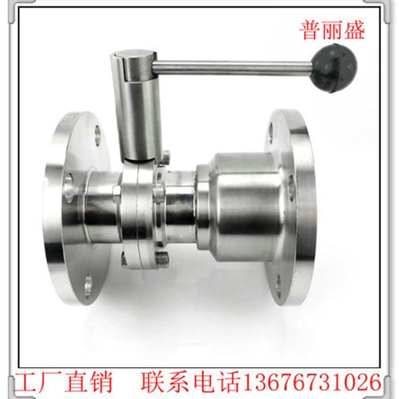 304不锈钢一体蝶阀+止回阀无负压供水机组用的卫生级法兰蝶阀