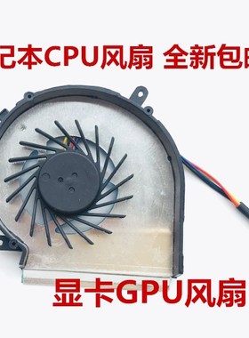 MSI微星 GE62VR GE72VR GP62MVR MS-16JB 16J4 16J5 16J8 CPU风扇