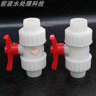 环保DN15/20/25 焊接阀门塑料手柄PP球阀 活结球阀 水处理耐腐蚀