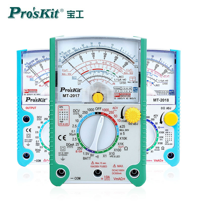 宝工MT-2017指针式万用表 26档机械表防误测三用电表高精度万能表