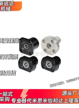 怡合达同款带座轴承BFP11/BFP12/BFP13/BFP14/BFP16-6902ZZ-L25
