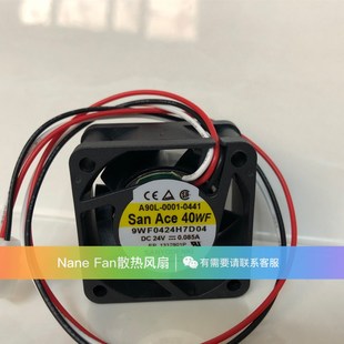 D01 三洋4cm F6D03 6503 24V发那科风扇4020 H7D04 9WF0424H6D05A