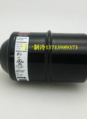 原装丹佛斯Danfoss雪柜 DML084S冰箱过滤器 空调 冷库 机组过滤器