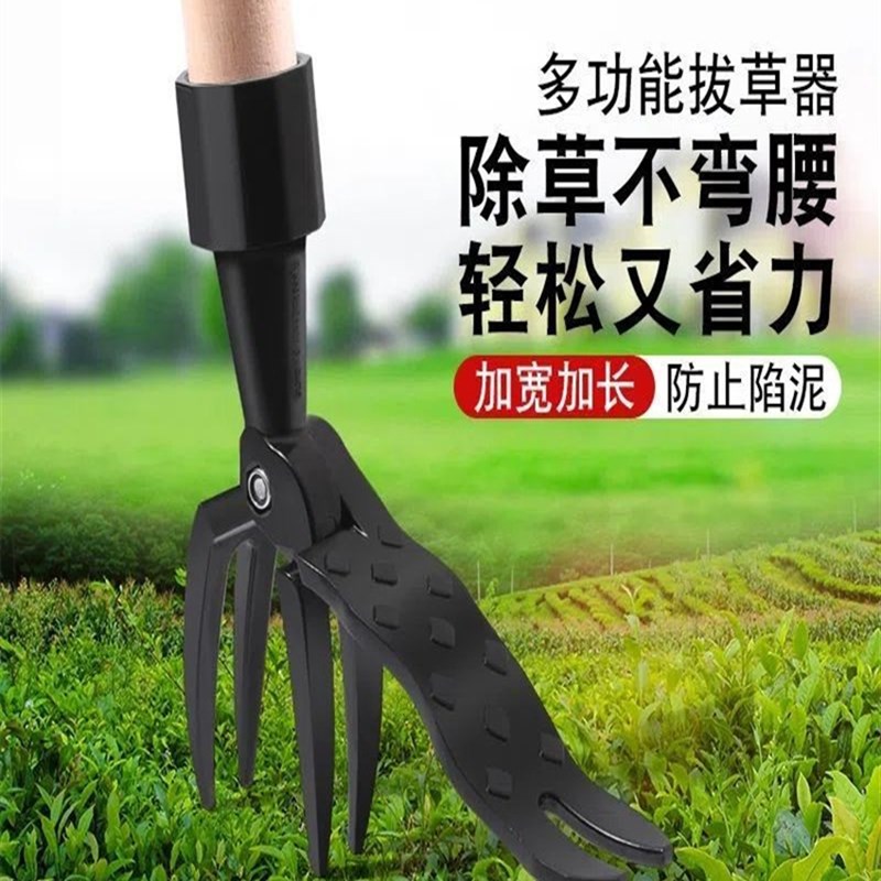 站立式园林拔草神器懒人脚踏式拔草器野草秸秆提根除草挖草起根器