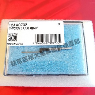 原装 三丰表面粗糙度仪用测头小孔用测针 三丰12AAC732测针