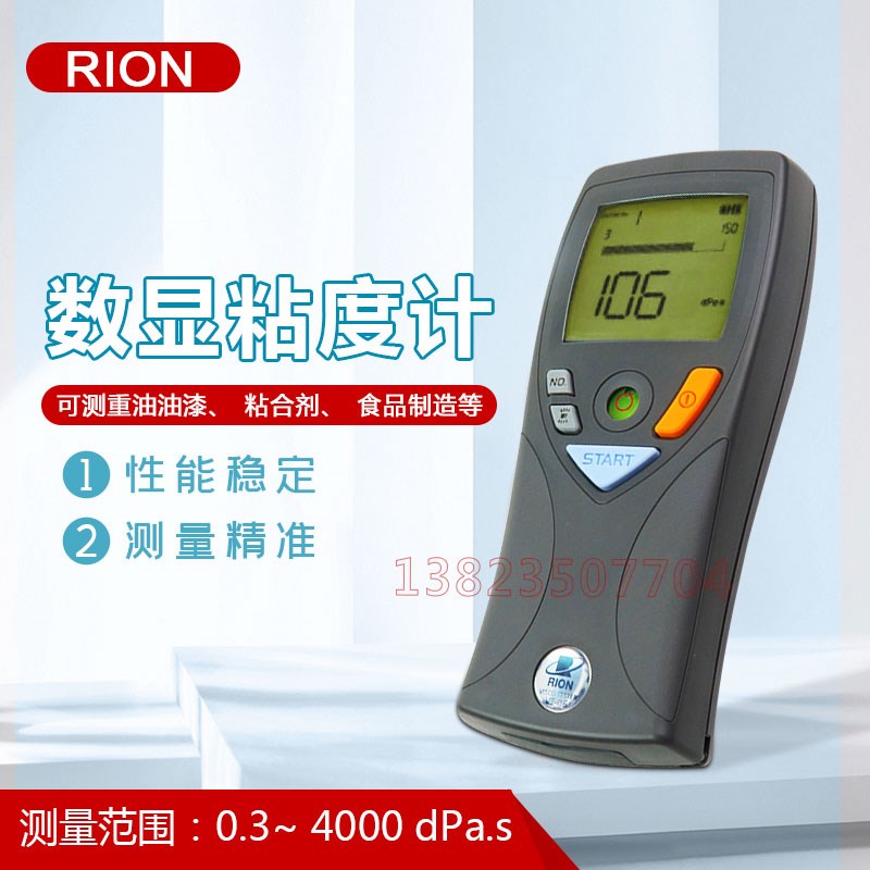 日本原装RION理音粘度计VT-06 代替VT-04F 数显油墨粘度计