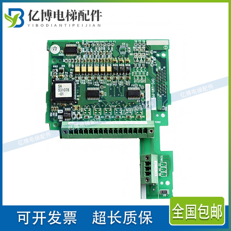 富士变频器PG卡SA537244-02 SA531078-01 电梯分频卡 OPC-LM1-PP