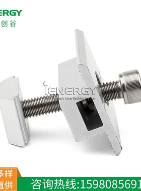 光伏支架铝合金压块中边压组件卡块整套滑块螺母铝型材Mid clamps