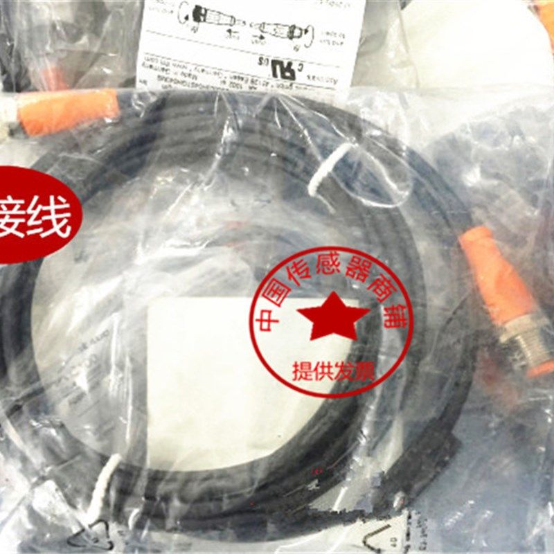 易福门接近开关连接线EVC100 EVC102 EVC108质量保证公母插头线