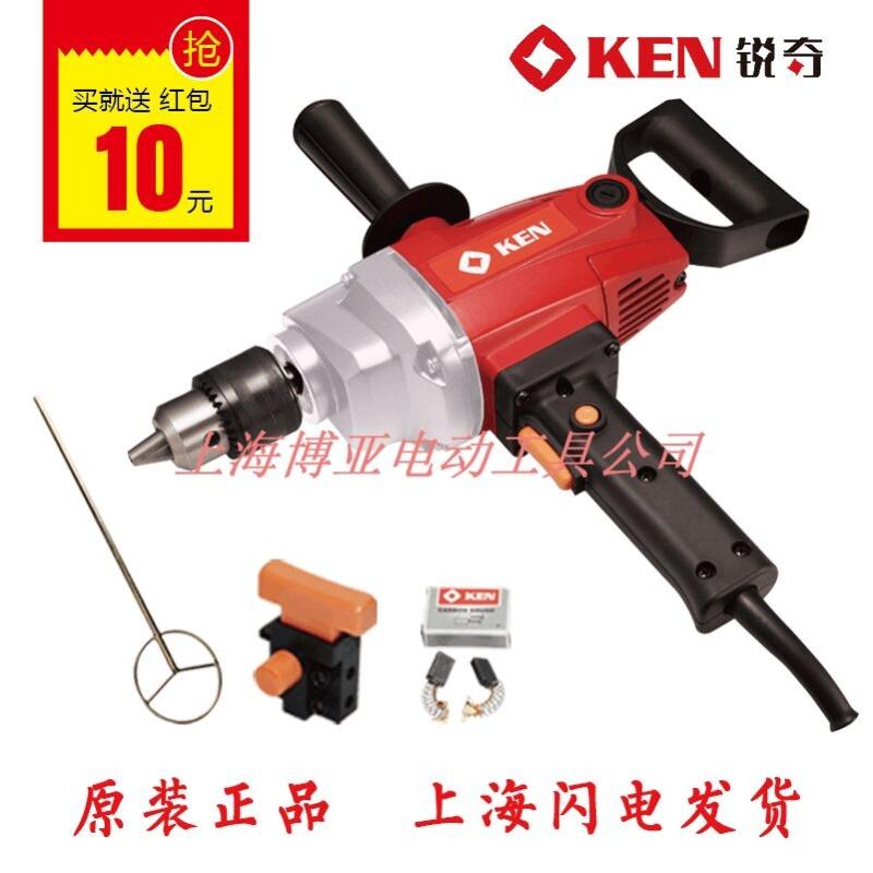 上海锐奇电动工具 6816N/6816NB手电钻 飞机钻 大功率搅拌钻包邮