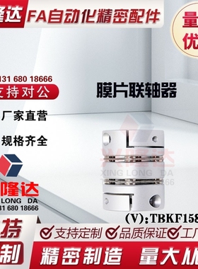 MCGS20/40/50/32/25-5/6/7/8/10/12/14/15/18/19/20/22MCGL联轴器