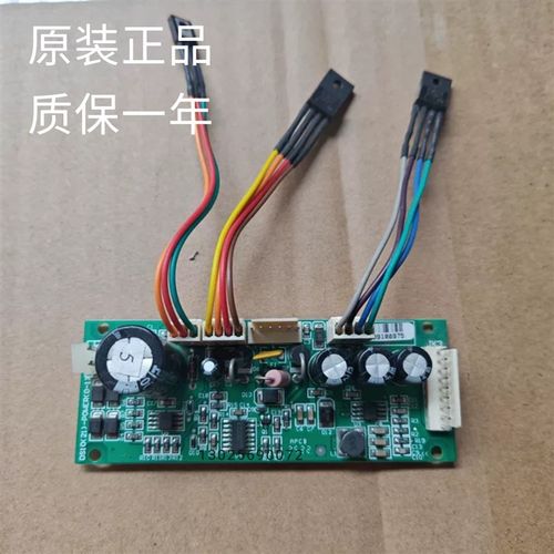 上海耀华ds10原装电源主板新款电源主板