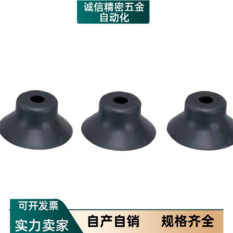 吸嘴J-WEP06/07-D1/D2/D3/D4/D6/D8/D10/D15/D20/D25