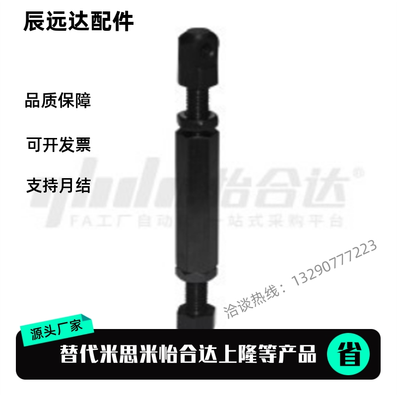 替链条连接杆组件VSR01/VSR02/VSR21/41-11-15-25-35-40-50-60-80