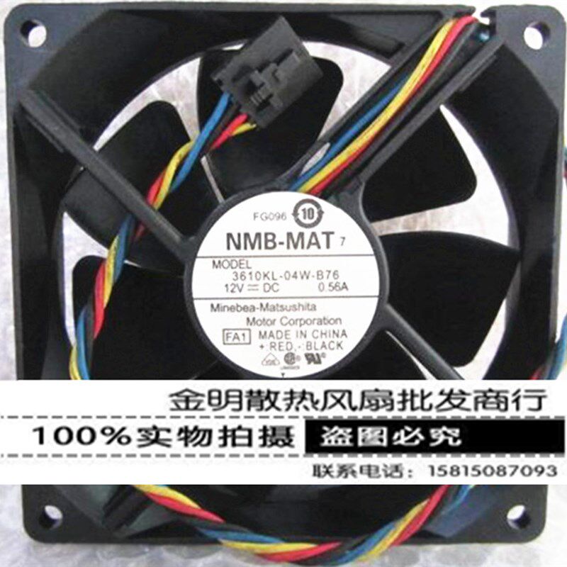 NMB 9225 9CM 3610KL-04W-B76 12V 0.56A 超耐用直流散热风扇
