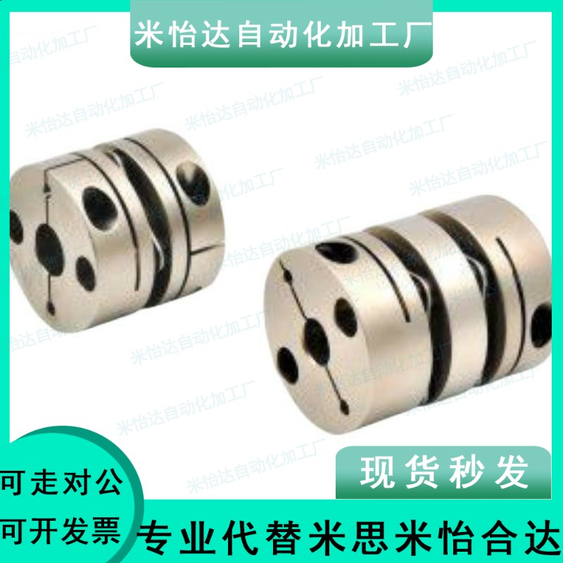 c19联轴器LK5-C34-C26/C50/C39-c44-08/WP-10-12-14-15-16-18/06