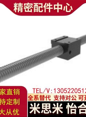 滚珠丝杆方螺母 怡合达规格定制 非标定制 LCE LCF LCG49-15-5 15