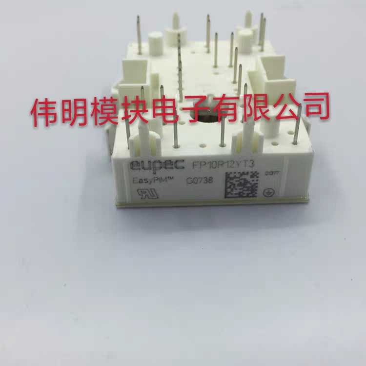 FP15R12YT3 FP10R12YT3 GD15PJK120L1S FP15R12KE3 原装原字正品