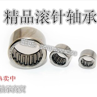 冲压外圈滚针轴承HK2820内径28mm外径34 20mm 35长度10