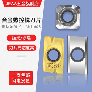 数控铣刀片RPMW1003R5 1204R6 APMT1135R0.8SEHT1204刀粒1604铝用