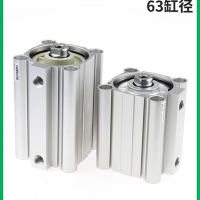 超薄型气动大推力气缸大缸径CQ2B/CDQ2B63-5*10X15/25/50/75/100D