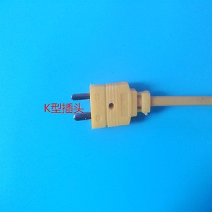 手持试铠装 WRNK 铝水高温炉专用 104M 热电偶K型简易型热电偶 187