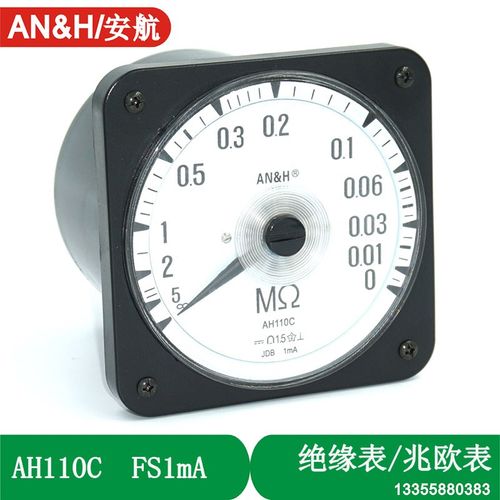 2101A 绝缘表 0-5M FS1mA AH110C 45C8 45C9 F96 Q96 兆欧表