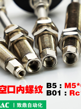 工业真空吸盘黑色丁腈ZPT40BN/50BNJ/K10/20/30/40/50-B5/B01-A14