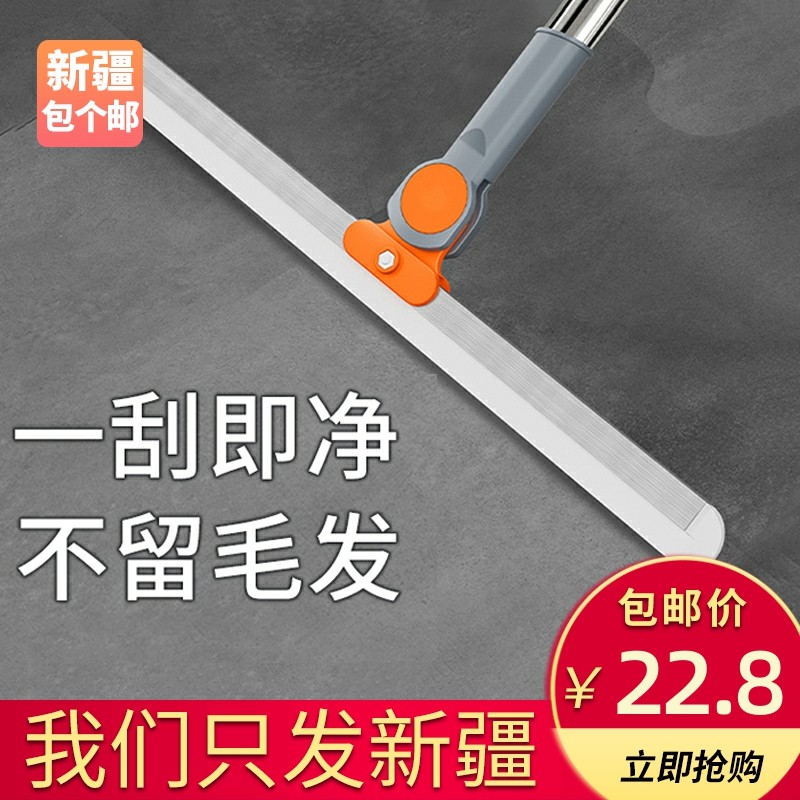 新疆包个邮魔术扫把扫地硅胶家用拖把厕所浴室卫生间地刮地板神器,工业油品/胶粘/化学/实验室用品,烧杯/烧瓶,淘宝优惠券,粉丝福利购,淘宝优惠卷