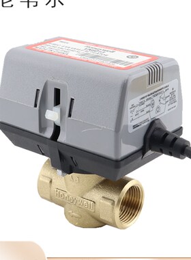 正品霍尼韦尔VC4013AJC1000T VC6013AJC1000T风机盘管电动调节阀