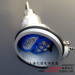 热电阻 pt100输出4 WZPB 一体化温度变送器 20ma 231 温度传感器