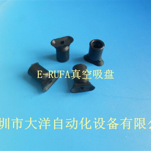 ZP4010UN ZP4010US椭圆形真空吸盘长条型ZP3507UN ZP3507US
