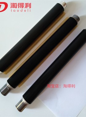 适用理光MP4000 5000B 4002 4001 5001 5002定影辊 热棍 上棍上辊