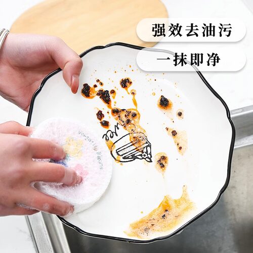 新疆包个邮木浆洗碗海绵擦魔力擦吸水抹布不易沾油厨房锅刷洗碗布