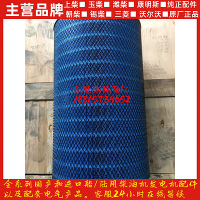 玉柴发动机T9600原厂滤芯玉柴船机发电机组空滤空气格空气滤清器