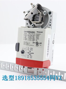霍尼韦尔CN7510A/CN7505A2001C CN7220A2007/7234A2008风阀执行器